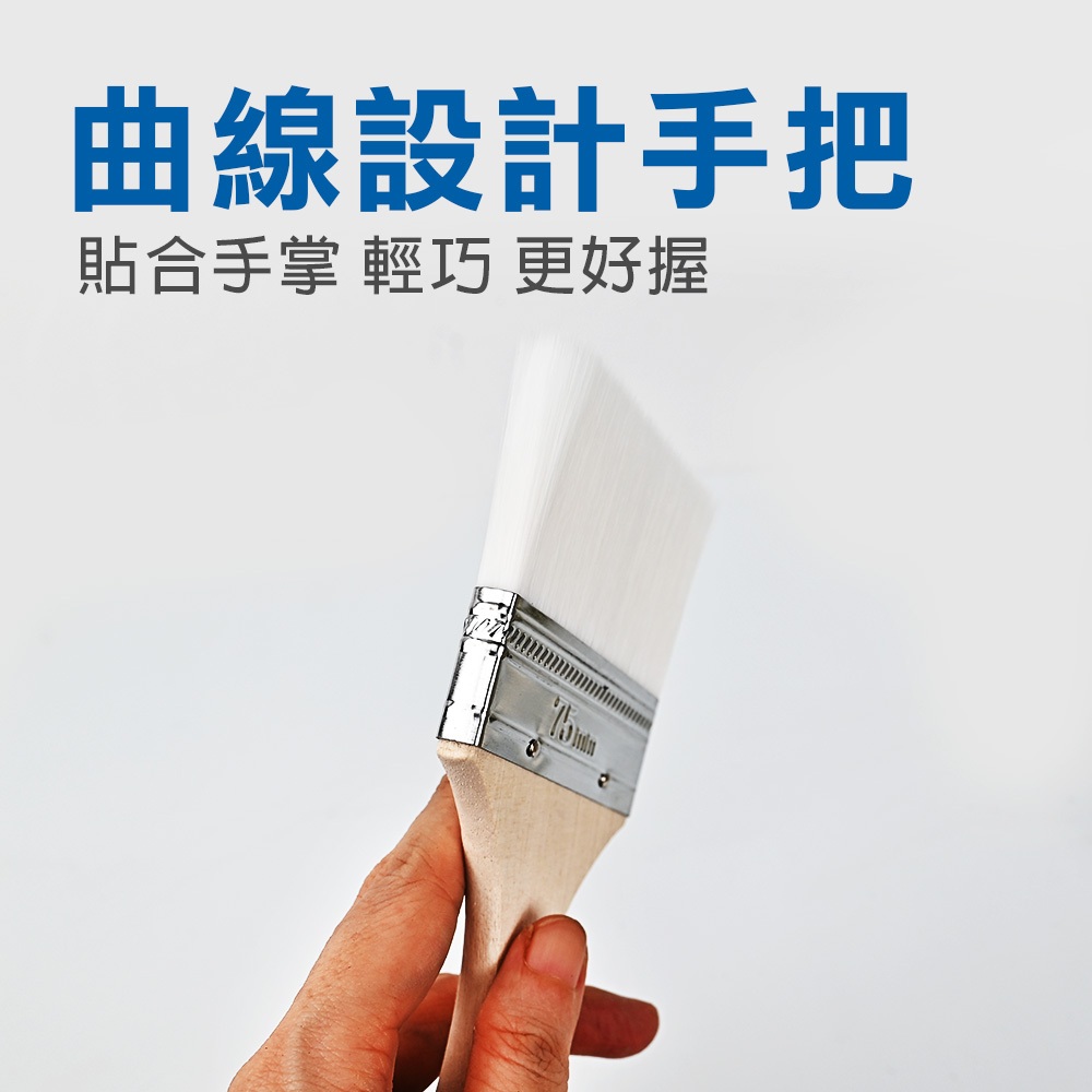 水性漆專用刷 木柄水絲刷 水性漆專用 刷乳膠漆 軟毛刷 木蠟油刷 水性漆刷 五金刷 工具刷, , large