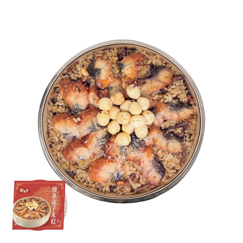 Eel and lotus nut rice cake, , large