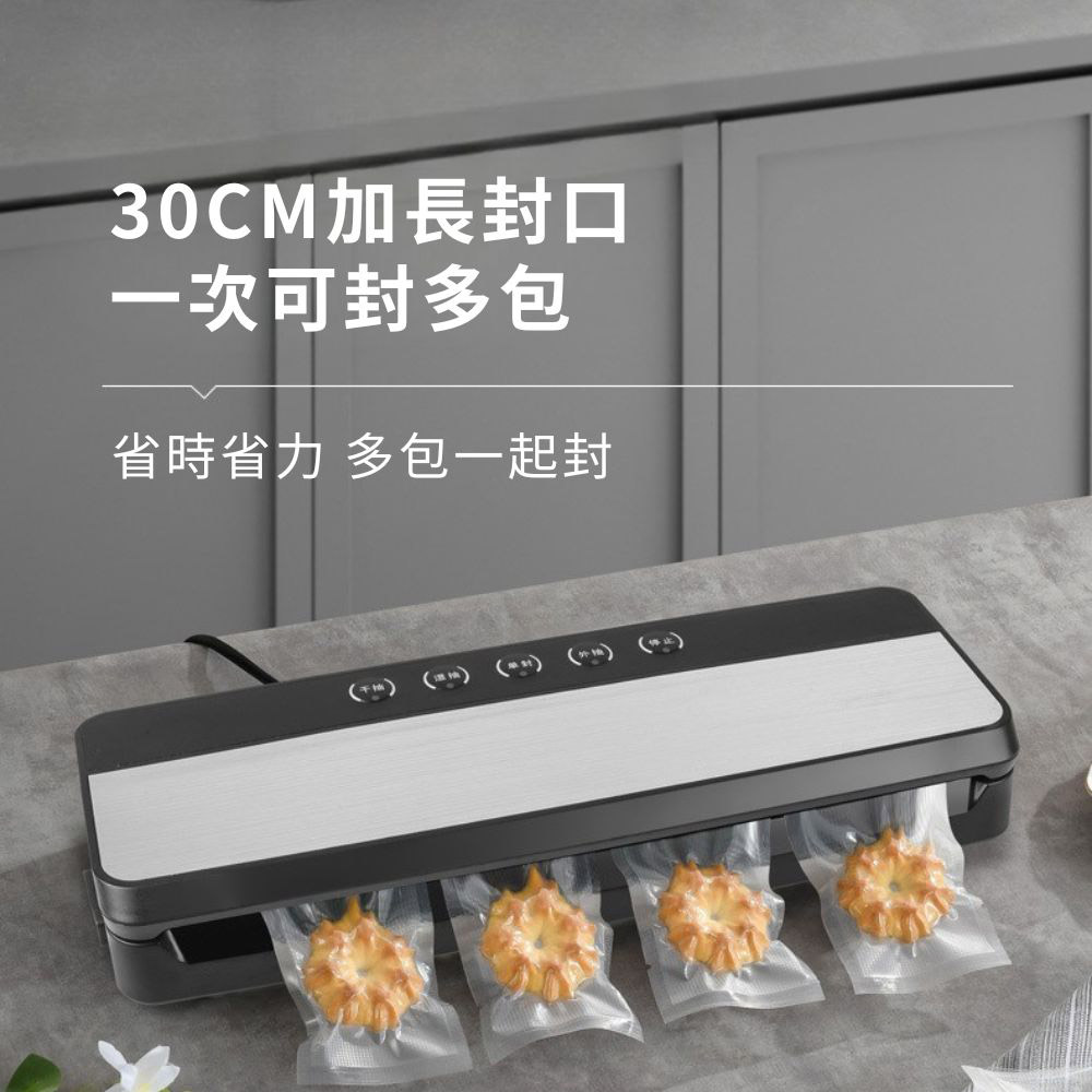 Powerful vacuum sealer V600 + suction hose + 20x30 vacuum bags (50 bags total), , large