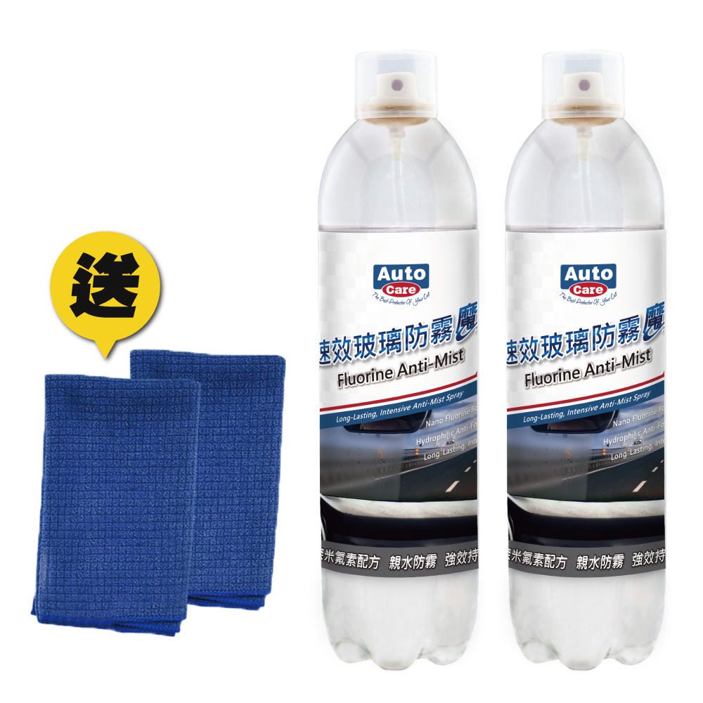 Auto Care 速效玻璃防霧魔, , large