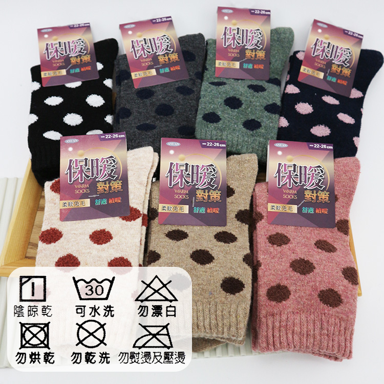ANUAN女兔毛襪-22~26cm-AN-A3004N-12雙入, , large