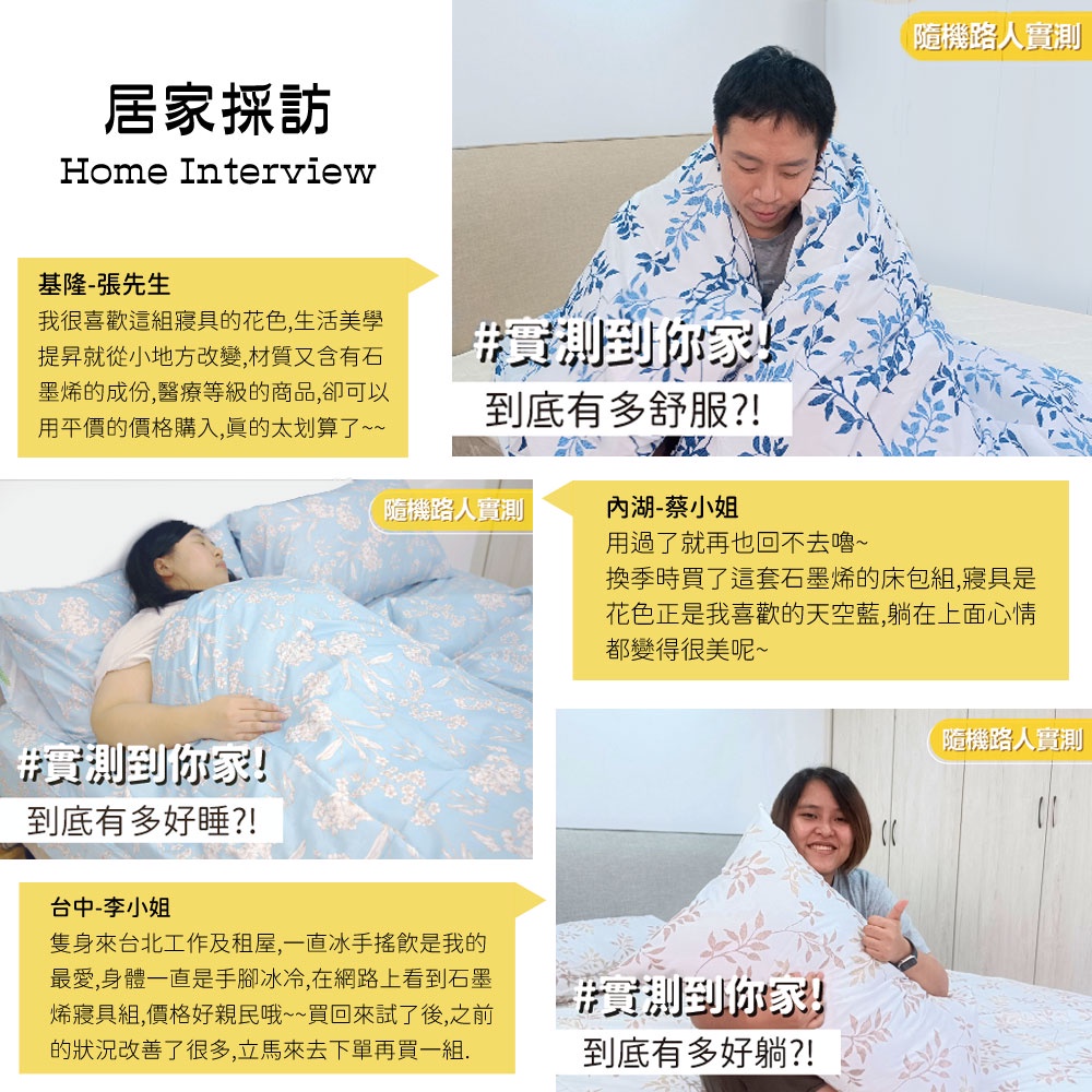 【格藍傢飾】台灣製石墨烯奈米紗寢具-金色月葉 石墨烯床包床單枕套被套, , large