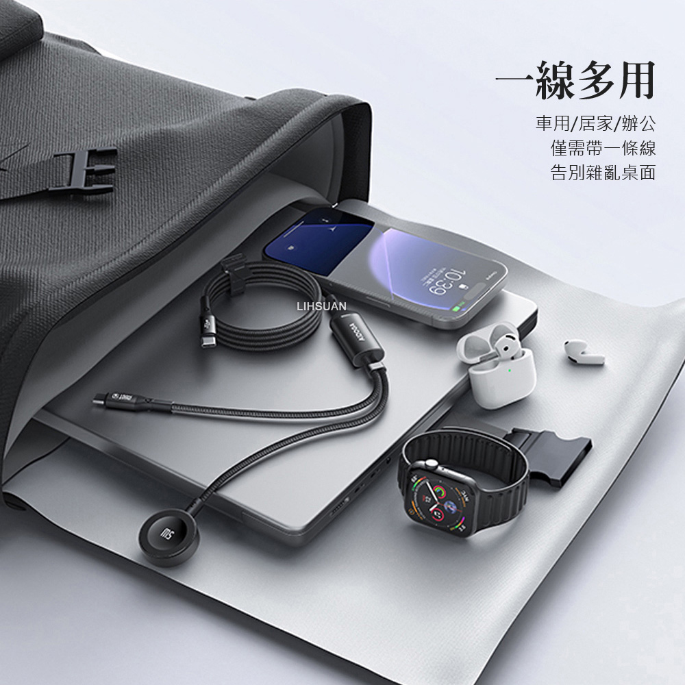 AIDOGA艾迪伽 LQ DC4191爵士系列PD一分二智能快充數據線C to C+Apple Watch全系列 線長1.5M, , large