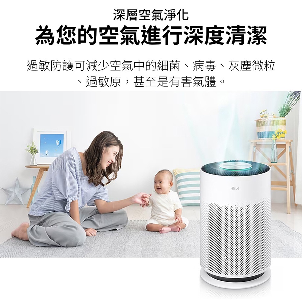 LG AS601HWG0 18坪 PuriCare™ 超淨化大白空氣清淨機-Hit, , large