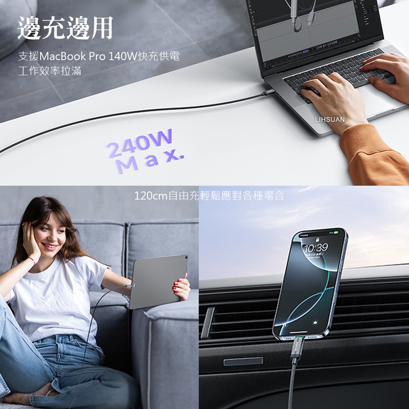 AIDOGA艾迪伽LQ DC4012鋼鐵系列USB-C to Type-C PD充電線傳輸線快充線編織線240W LED 1.2M, , large
