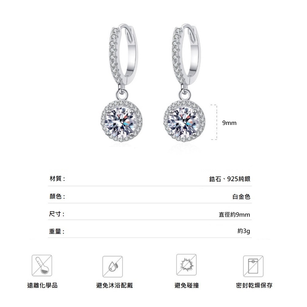 【A&R】s925純銀圈圈圓圓鋯石耳扣款耳環 附馬卡收納盒, , large