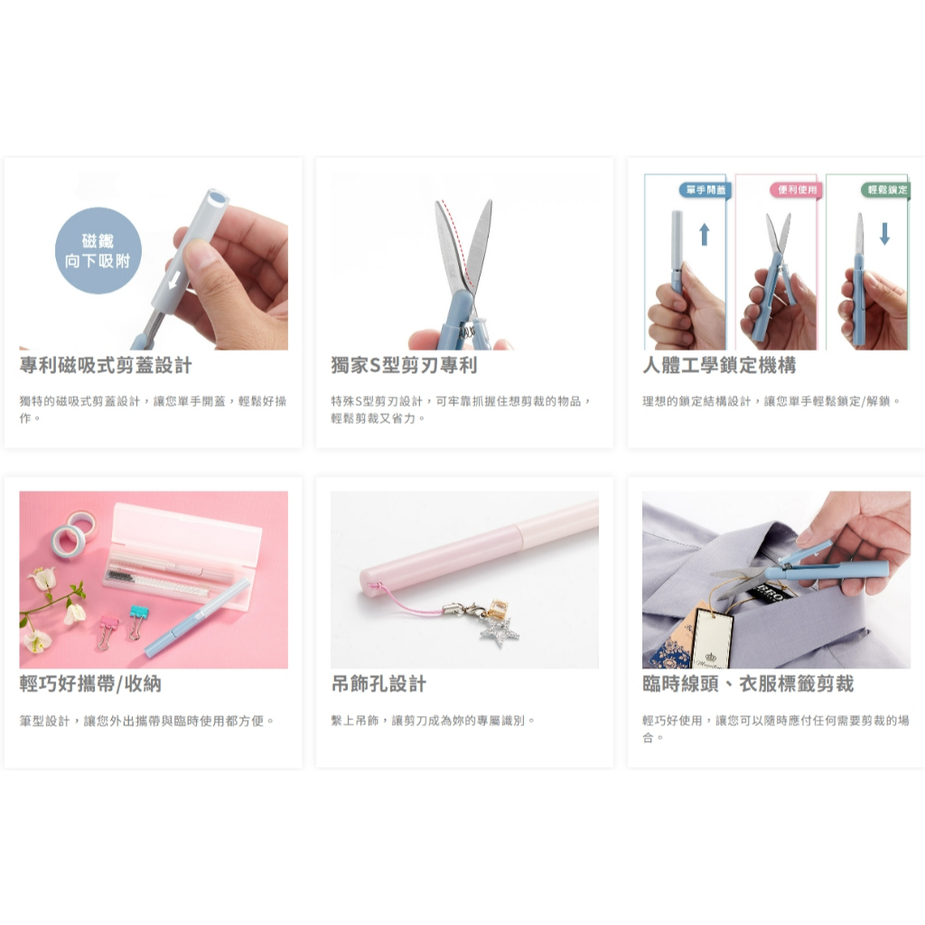 手牌SDI 磁吸式S造型刀省力筆型剪(0916C)*粉色, , large