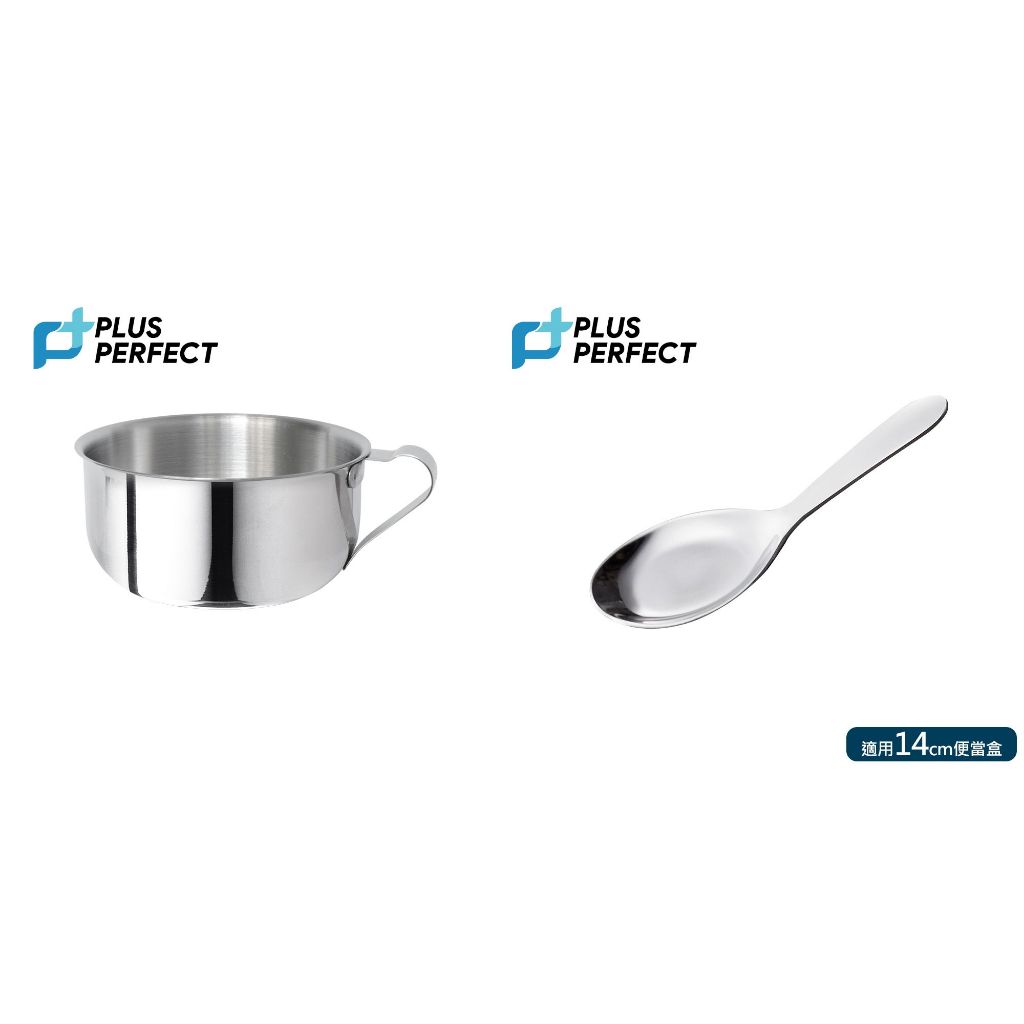 CLARE 可蕾爾 晶鑽316不鏽鋼防溢隔熱餐盒便當盒學生隔熱餐盒 配14cm(手把碗10cm+大兒童平匙)-Leidea樂德兒