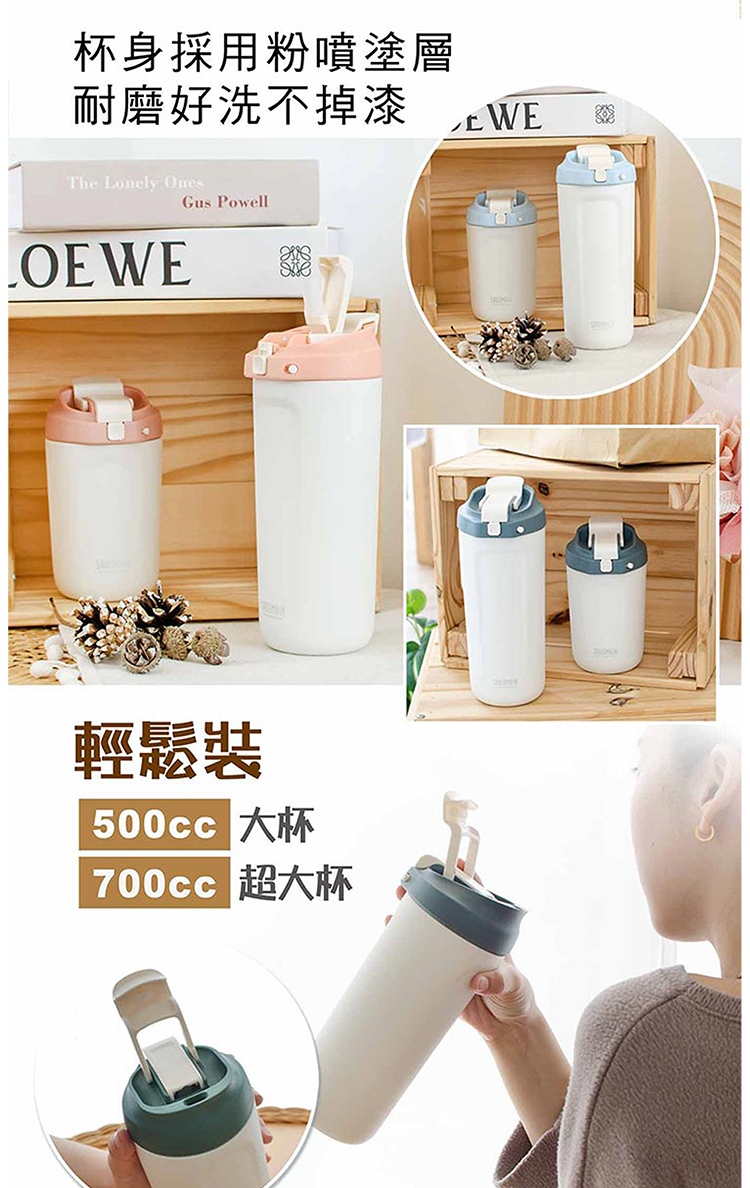 仙德曼316真空吸管直飲杯-700ml(贈送上蓋顏色隨機)-粉嫩粉-1入, , large