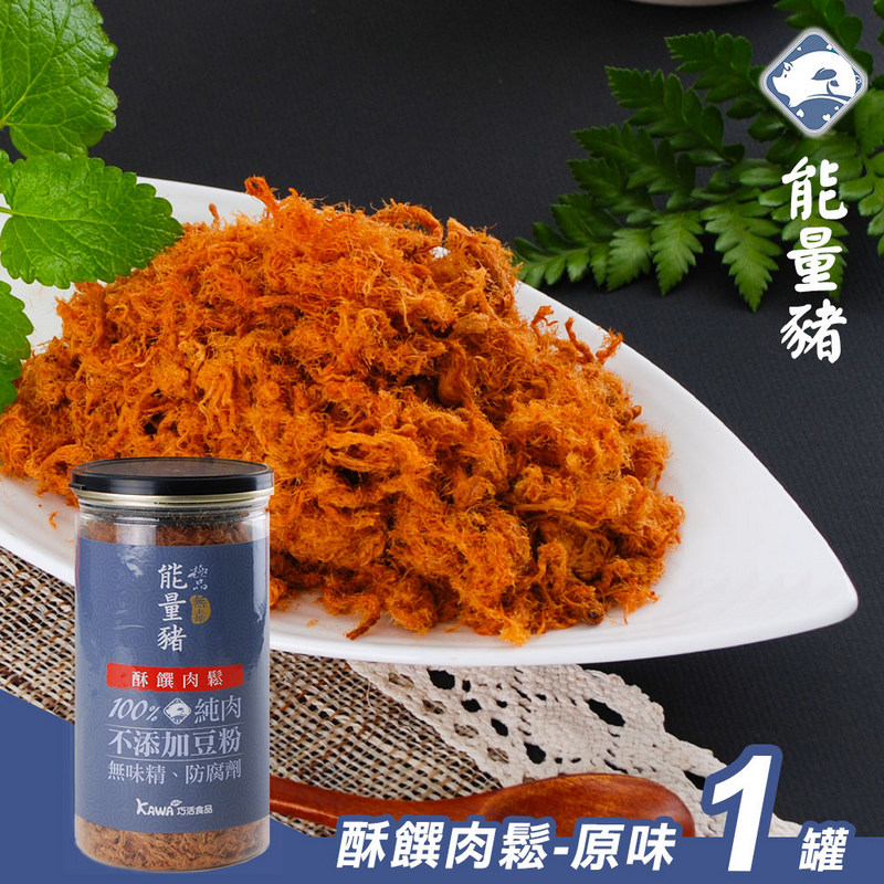 [KAWA巧活]能量豬酥饌肉鬆-原味1罐, , large