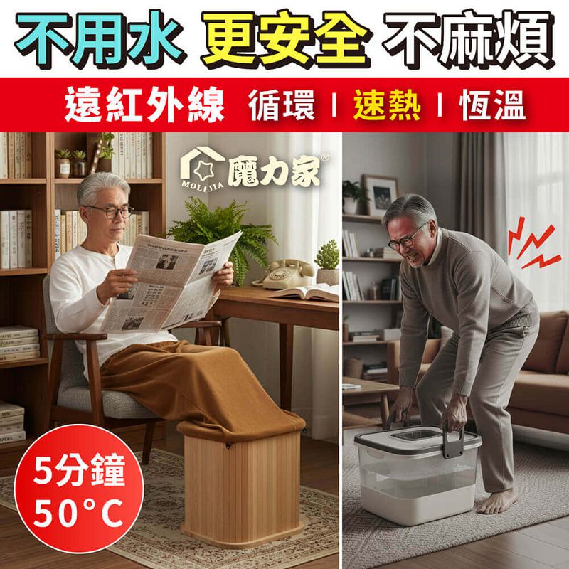 【MOLIJIA 魔力家】 知足常熱遠紅外線原木桑拿桶-單口小型, , large