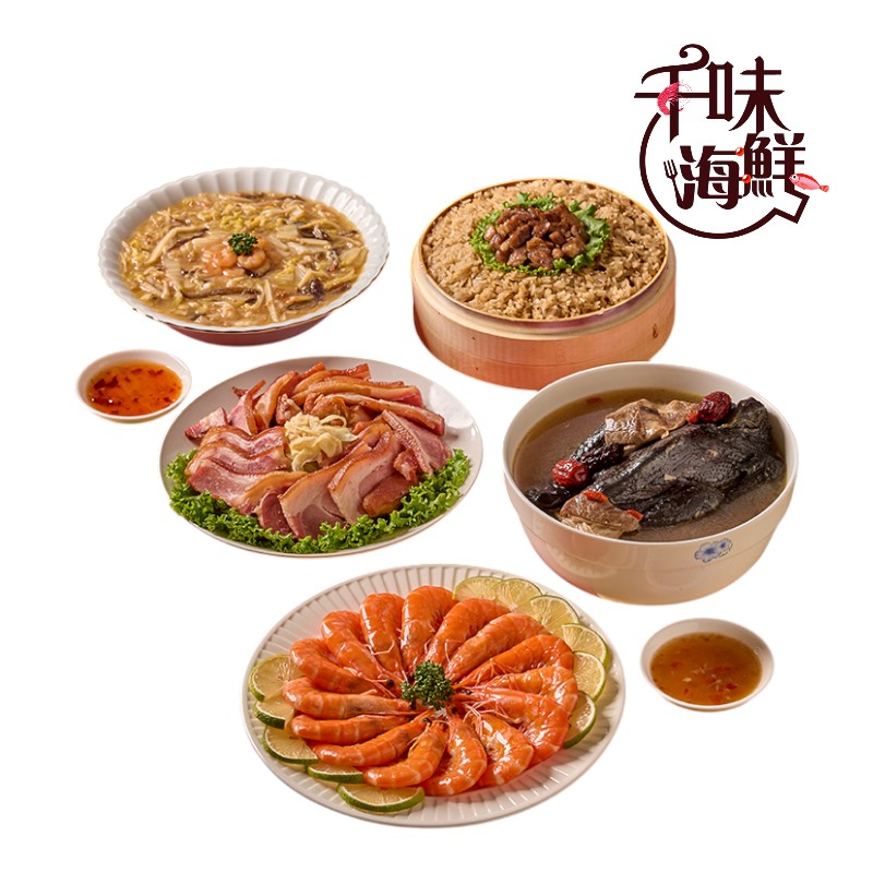 千味海鮮 馬踏祥雲超值年菜組(5菜)-冷凍, , large