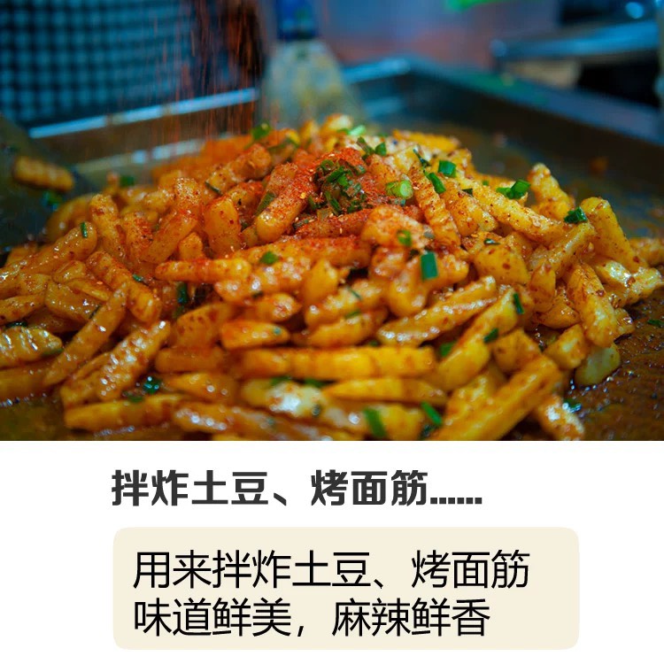 雲南單山青花椒蘸水10g*10袋裝 (2027/07/11), , large