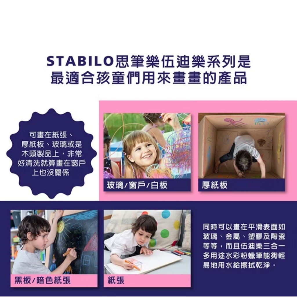【德國天鵝STABILO】woody 3 in 1 ARTY 伍迪樂3合1可水洗水彩粉蠟筆18色(ST880/18-1-20), , large