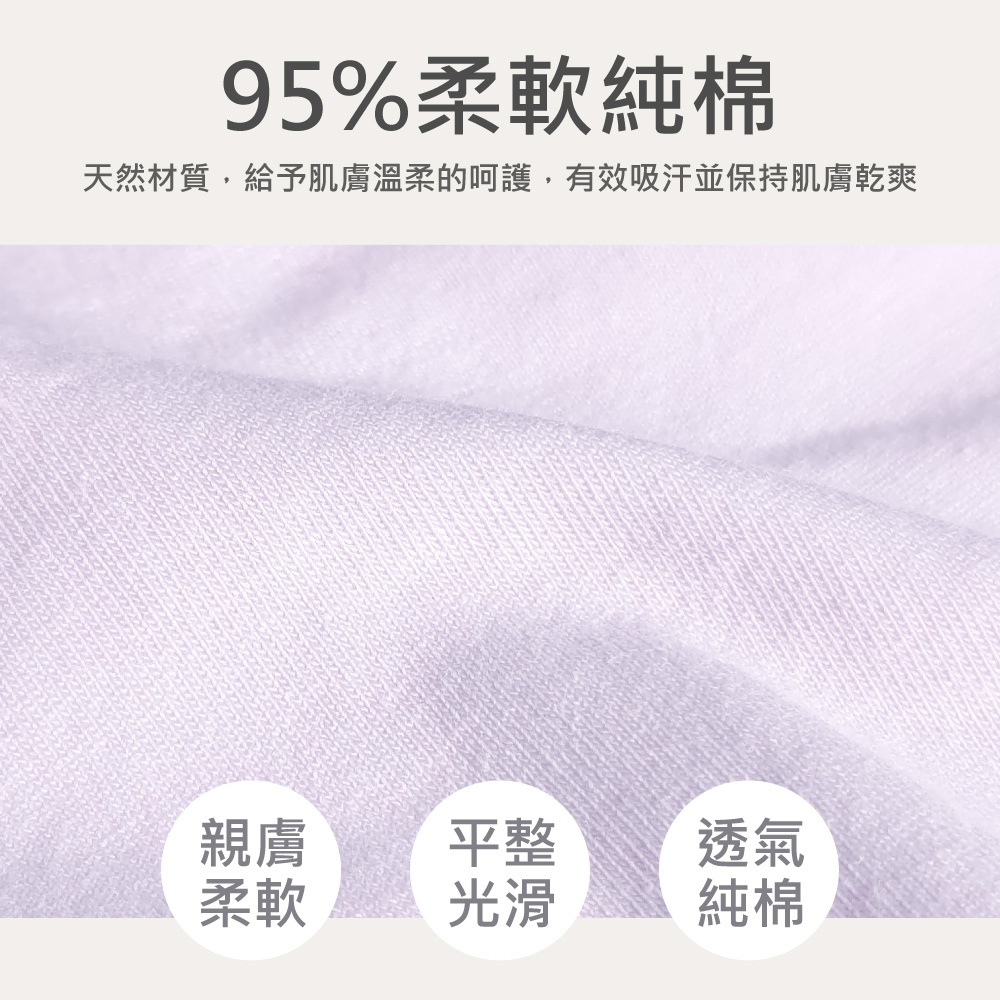 【伊柔 EVEROY】經典舒適純棉高腰提臀內褲 M-2XL/Q加大尺碼內褲 9816-91 紫色, , large