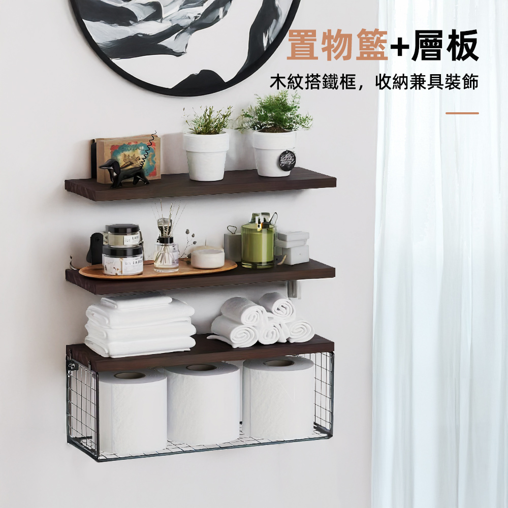 bathroom-wall-shelf-set, , large