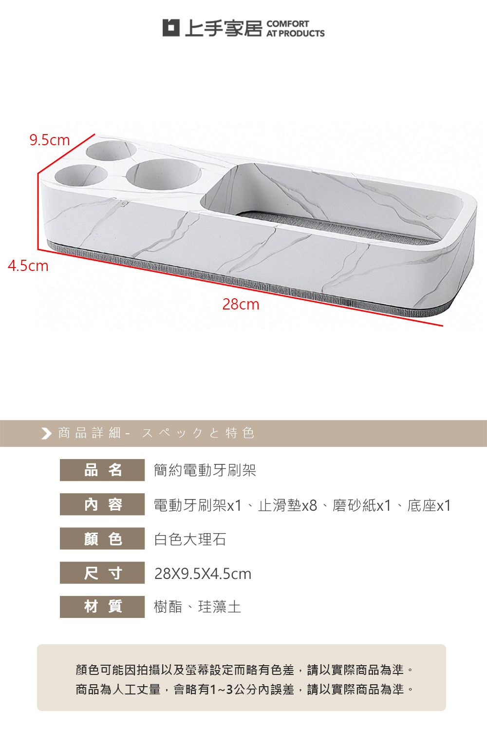 toothbrush-holder, , large