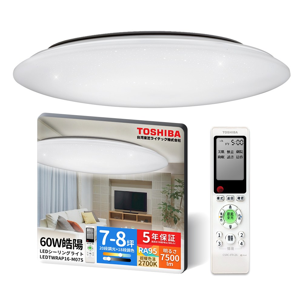 東芝TOSHIBA 60W 晧陽 LED 調光調色美肌 遙控吸頂燈 適用7-8坪 LEDTWRAP16-M07S, , large