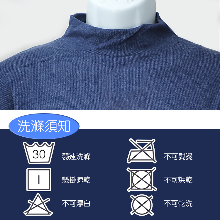 男仿羊絨半高領厚保暖衣-K118-XL-4件, , large