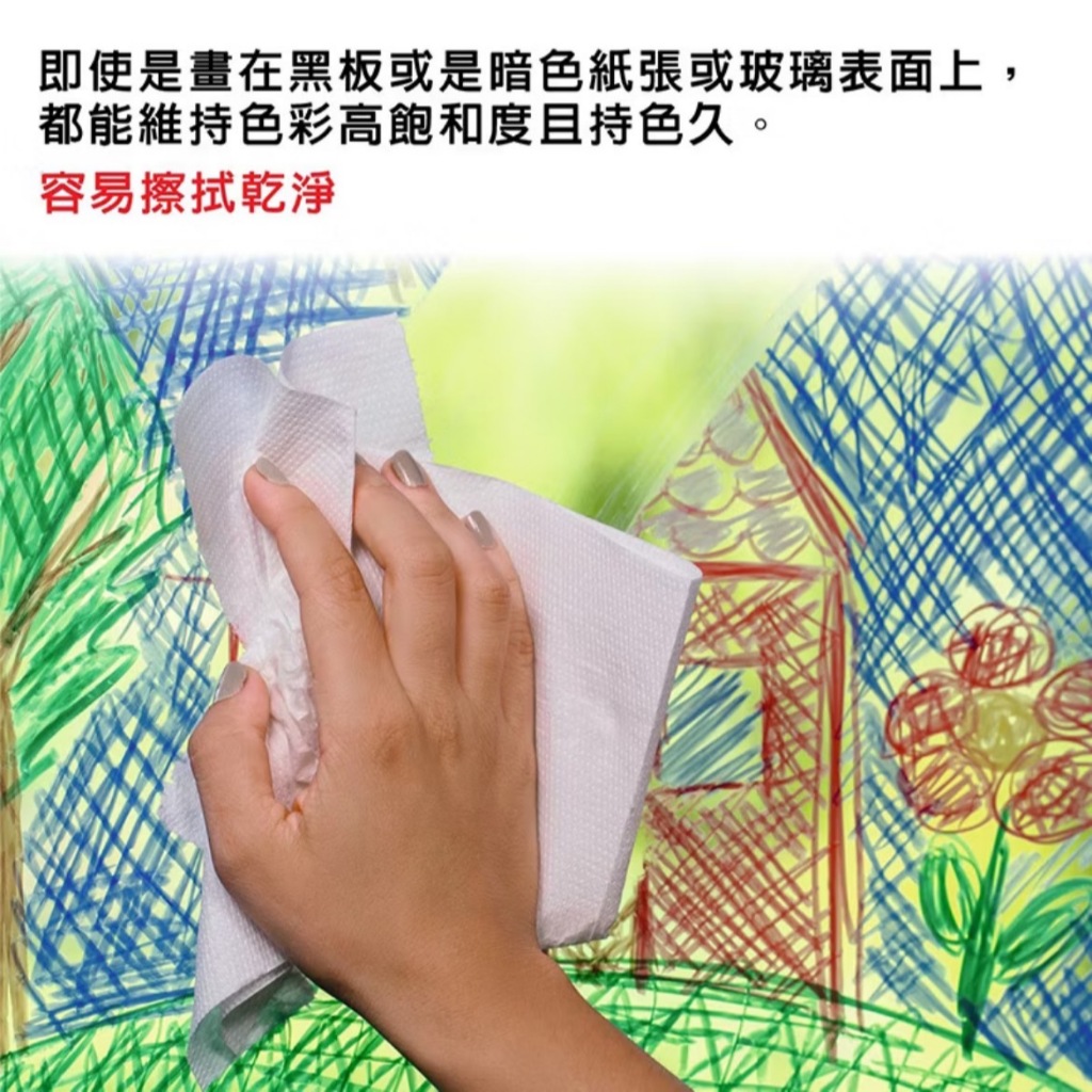 【德國天鵝STABILO】woody 3 in 1 ARTY 伍迪樂3合1可水洗水彩粉蠟筆18色(ST880/18-1-20), , large