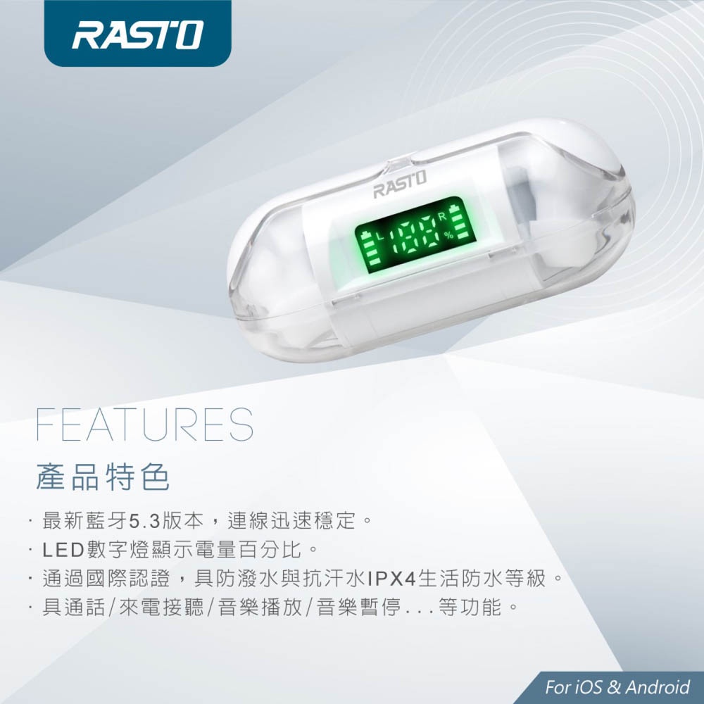 RASTO RS53 太空艙藍牙5.3真無線耳機 - LED電量顯示，IPX4防水，3-4小時使用時間, , large