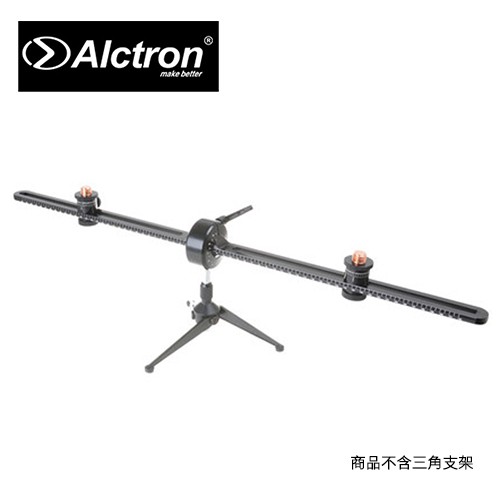 ALCTRON MAS008 多功能立體聲麥克風支架【敦煌樂器】, , large