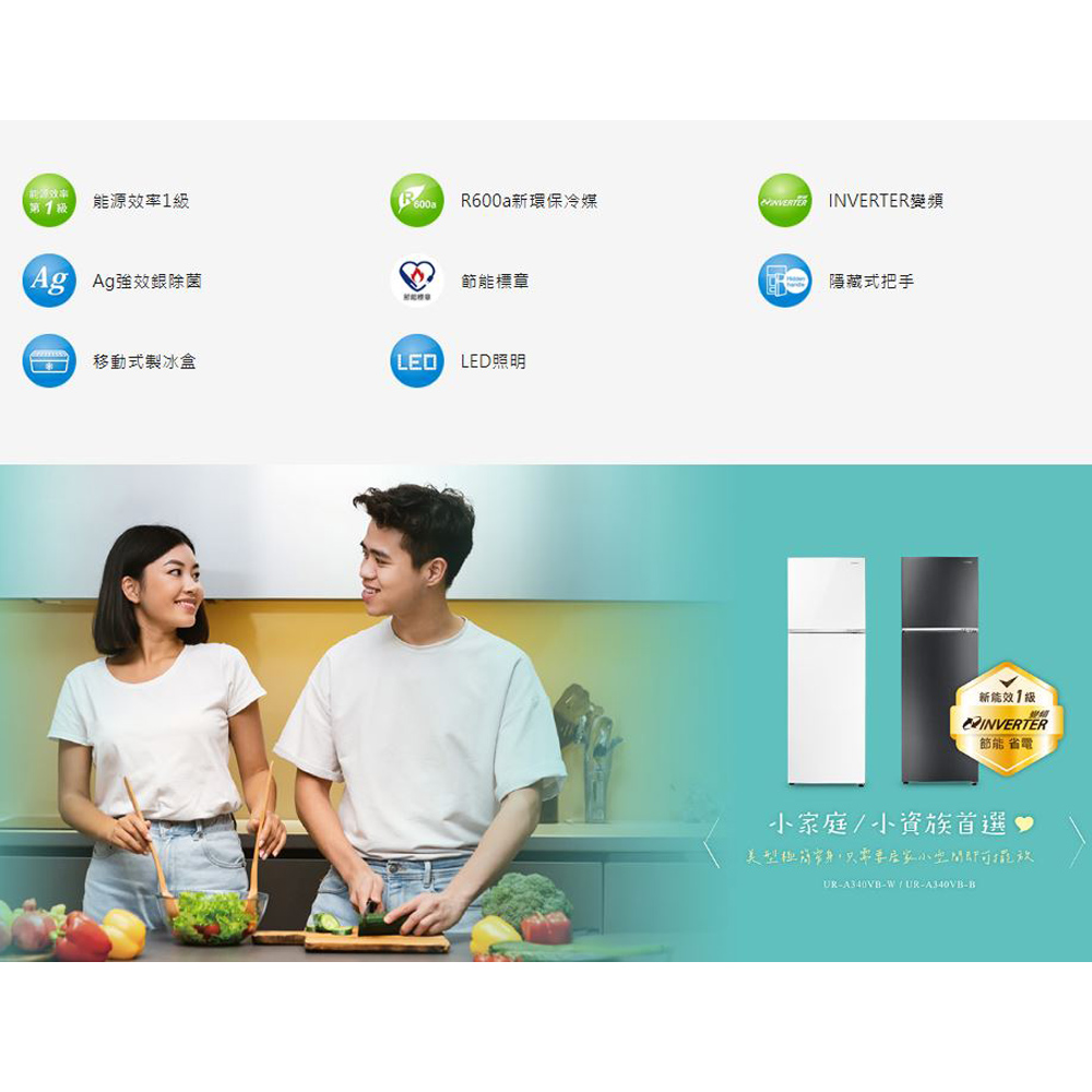 CHIMEI 339L Inverter Double Door Refrigerator - Graphite Black UR-A340VB-B, , large