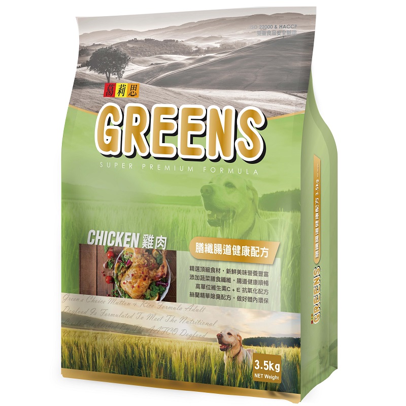 Greens Choice-Chicken, , large