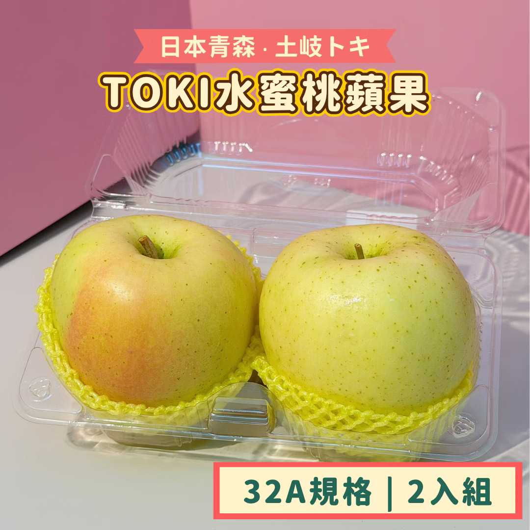 Japanese Toki Apple, , large