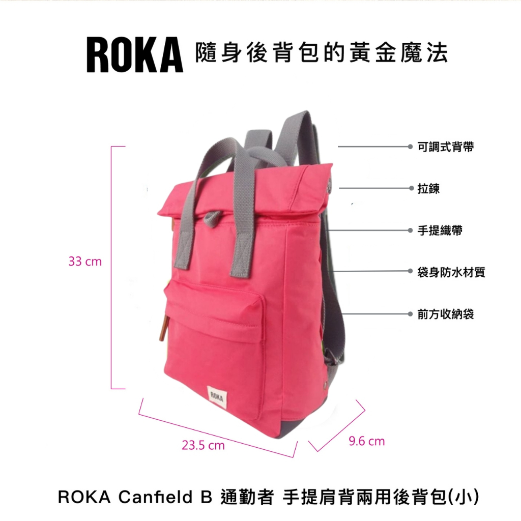 ROKA London Canfield B Traveling backpack Small, , large