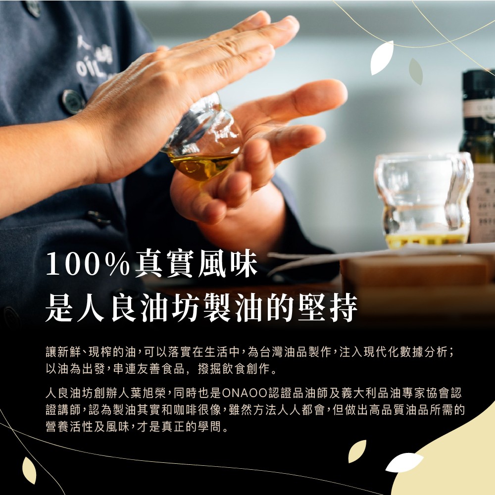 Oilicious WHITE SESAME OIL, , large
