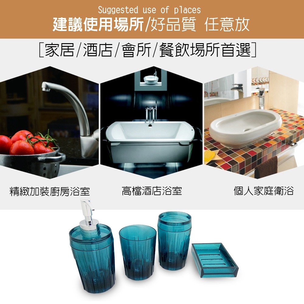 金德恩 GS MALL 台灣製造 一組四入 壓克力盥洗用具 牙刷架 漱口杯 牙膏架 肥皂盒 香皂盒 浴室收納, , large