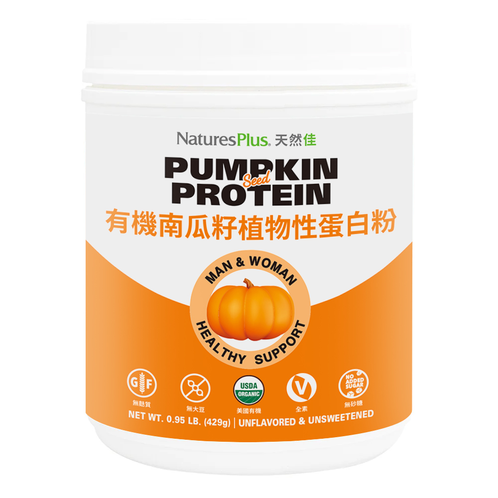 Organic Pumpkin Seed Protein Powder, , large