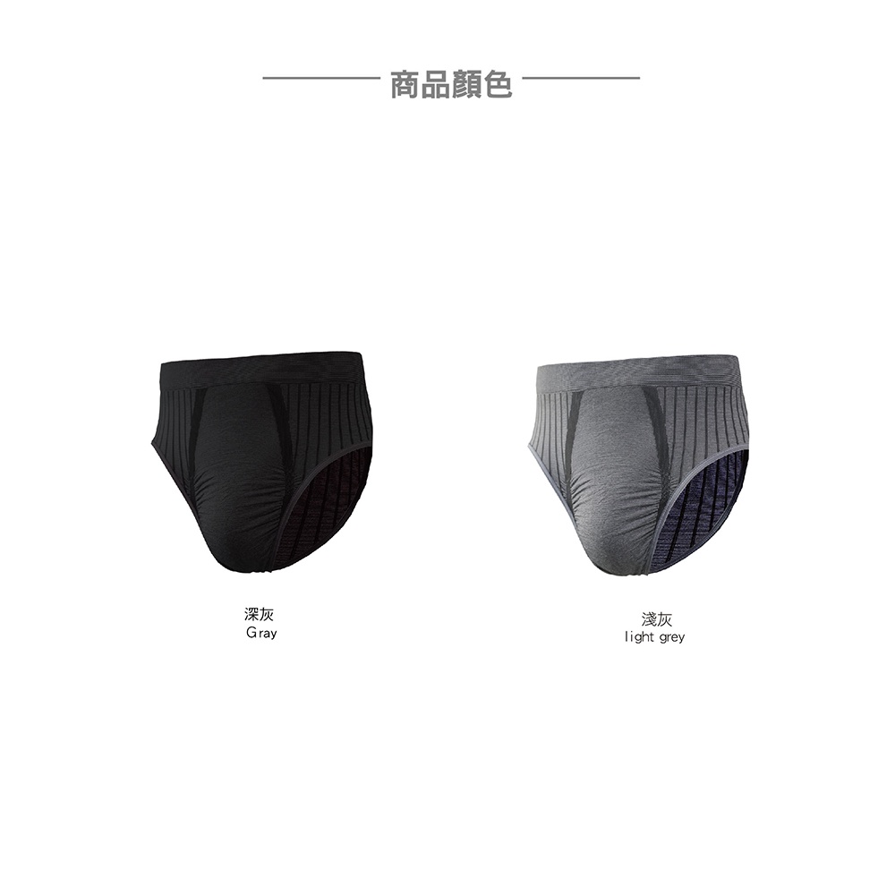 【AREXSPORT台灣製】P011 男竹炭內褲 超彈力男三角 運動內褲 加大尺碼 消臭內褲  三角內褲 現貨, , large