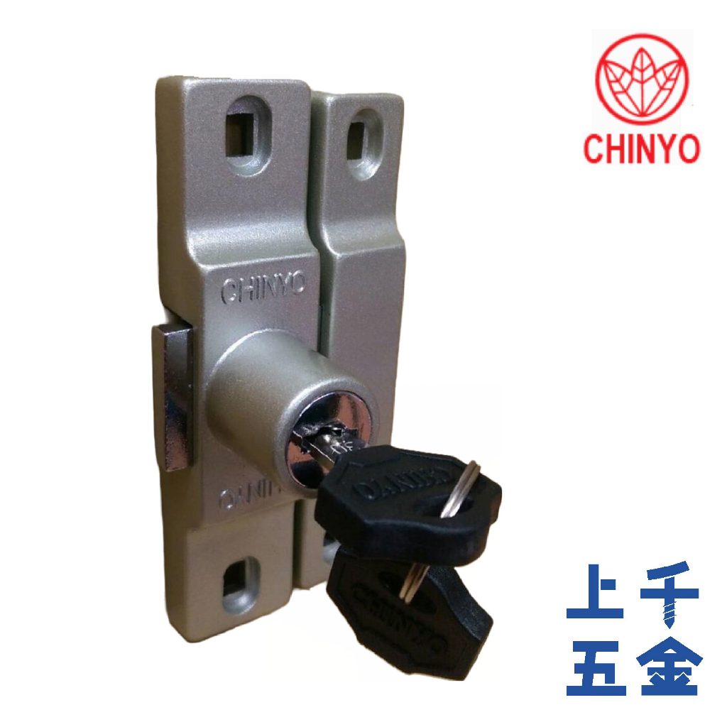 鋁門鎖 門鎖 銀色 青葉牌 285 HCS025 固展窗 香檳色 拉門專用鎖 有鈎仔, , large