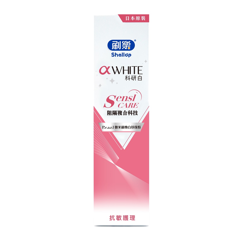 Shallop WHITE Toothpaste  Sensi Care, , large