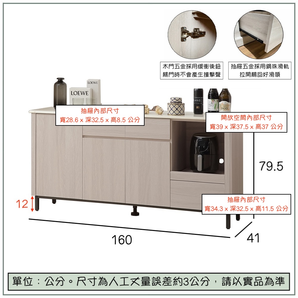 【唯熙傢俱】馬修斯橡木白5.3尺石面餐櫃, , large