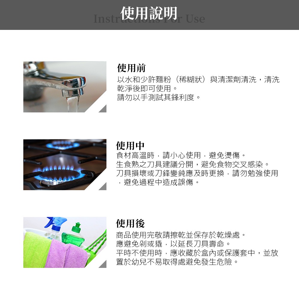 Miyaco 米雅可 黑晶刀具 文武刀-Leidea樂德兒, , large