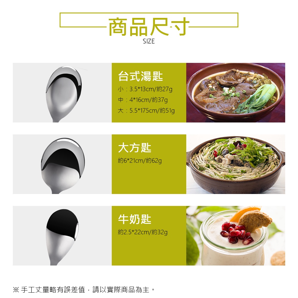 CLARE 可蕾爾 晶鑚316不鏽鋼小餐具 大方匙-Leidea樂德兒, , large