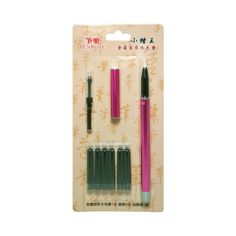 Metal Water Brush &ndash; Pink