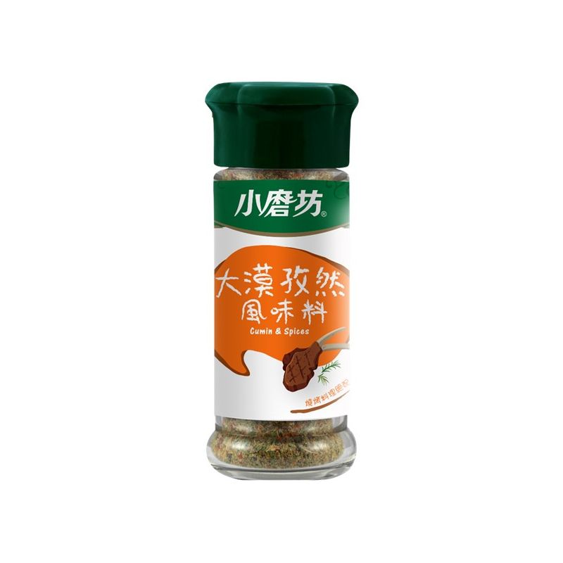 Cumin  Spices, , large