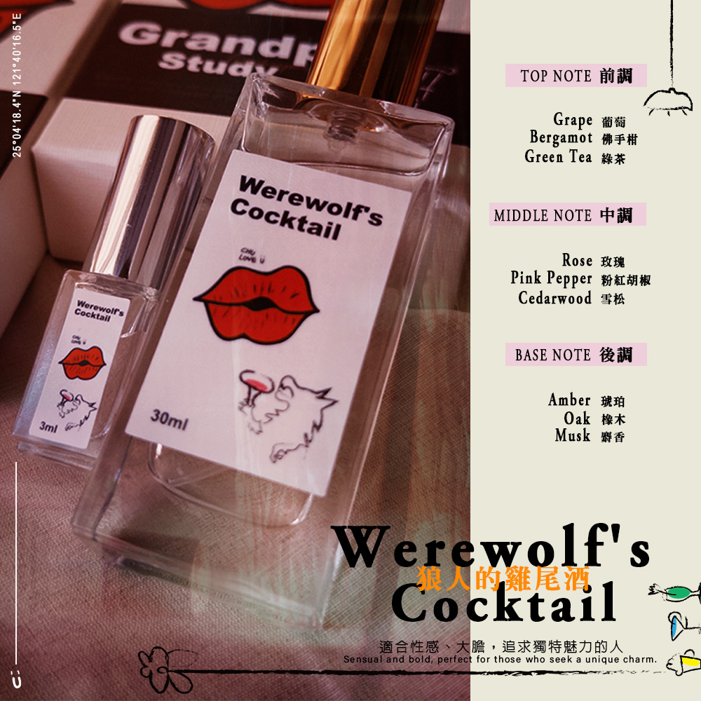 【啾愛你】PRO香氛香水30ml淡香水-大象的魔法爆米花, , large