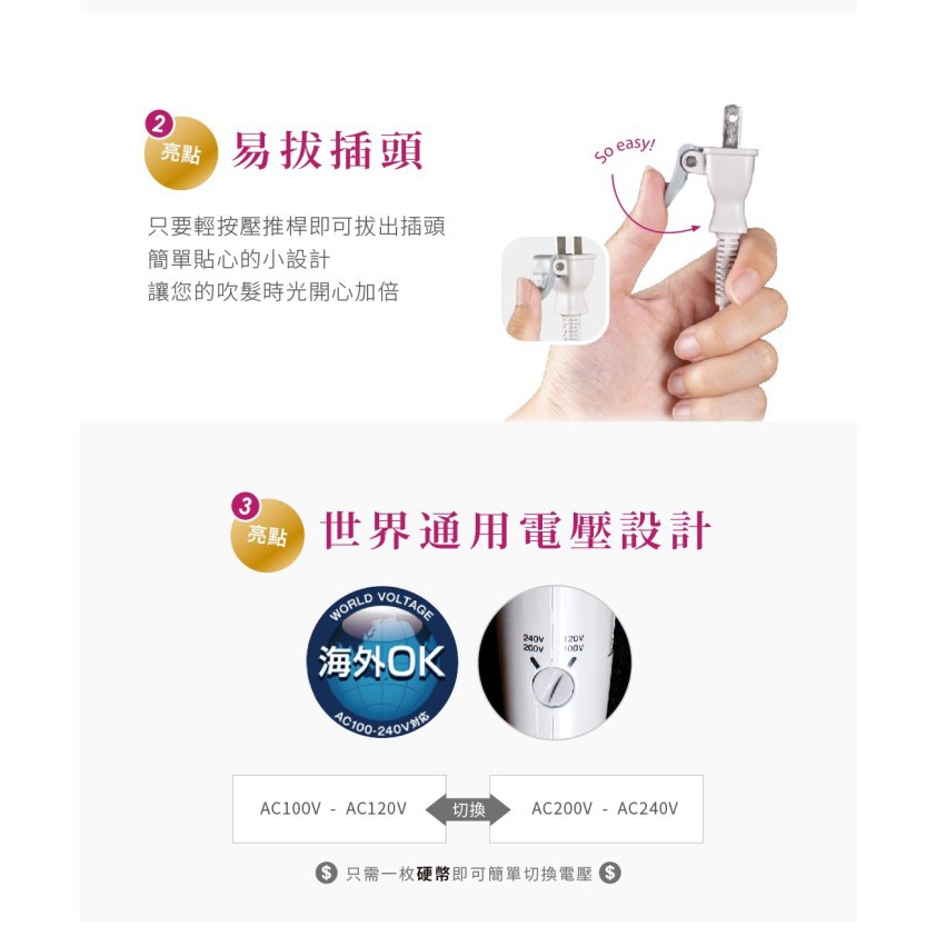 TESCOM BID392TW 雙電壓負離子吹風機 國際電壓 負離子 公司貨, , large