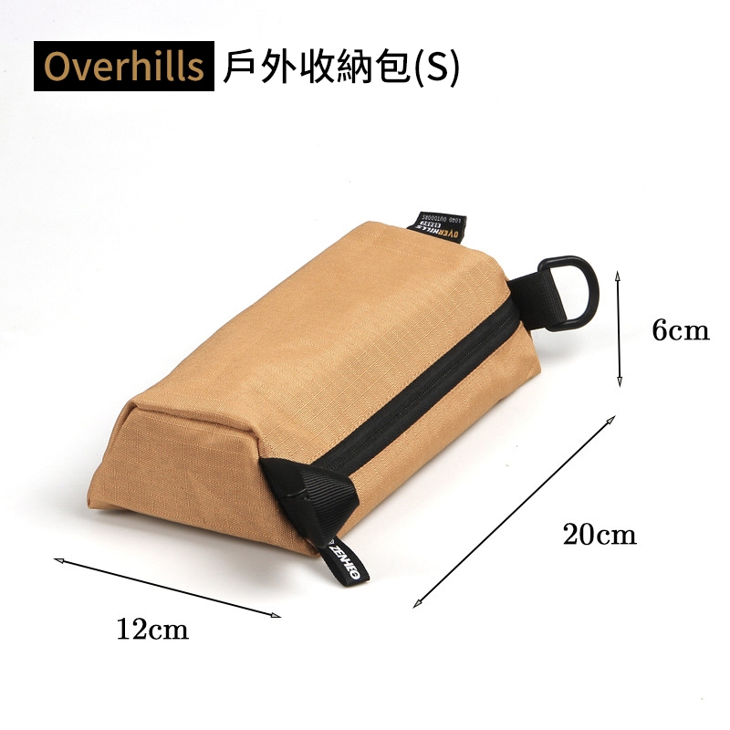 【Treewalker 萊茂】Overhills戶外收納包M號 (隨機出貨), , large