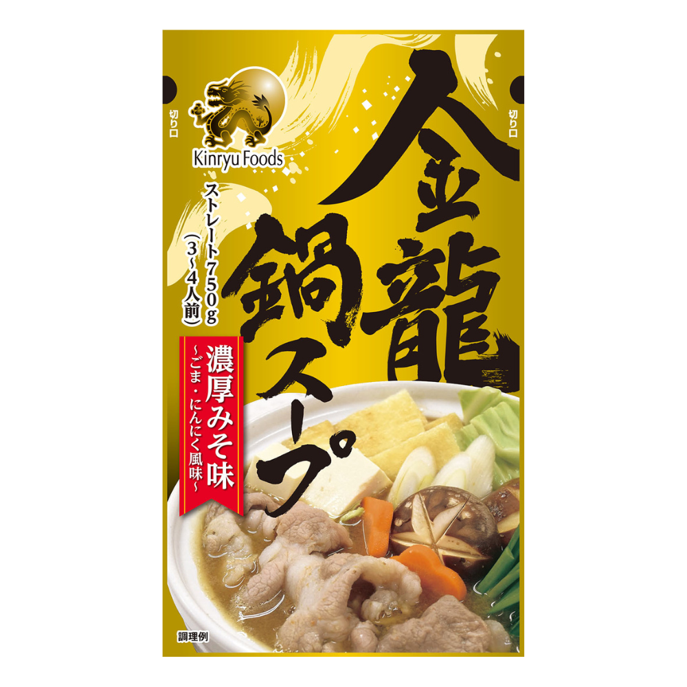 Kinryu bonito flavor hot pot soup, , large