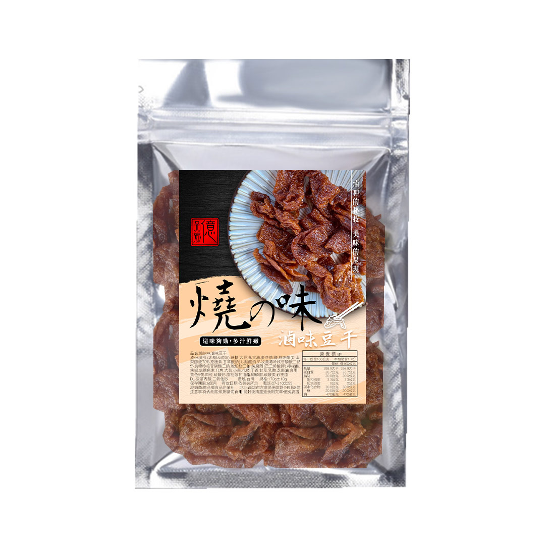 【億品鄉】下飯神器 燒の味滷味豆干170g