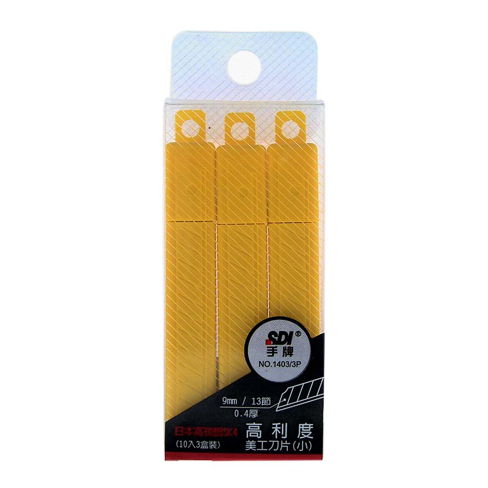 CUTTER BLADES, , large