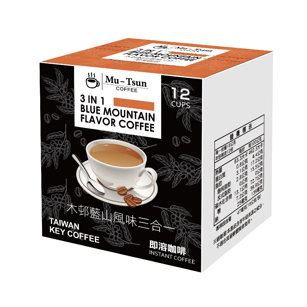 Mu-Tsun COFFEE 3 IN 1 blue mountain fla, , large