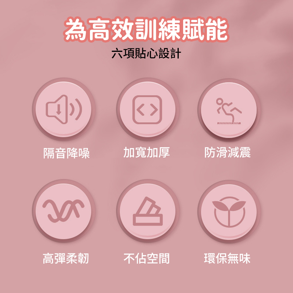 【中歐】加厚20mm 圓形超慢跑跳繩墊, , large