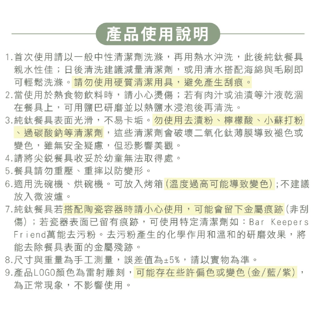 【純鈦霧面八方筷 單入】鈦筷 環保筷 筷子 餐具 鈦餐具 環保餐具 露營 , , large